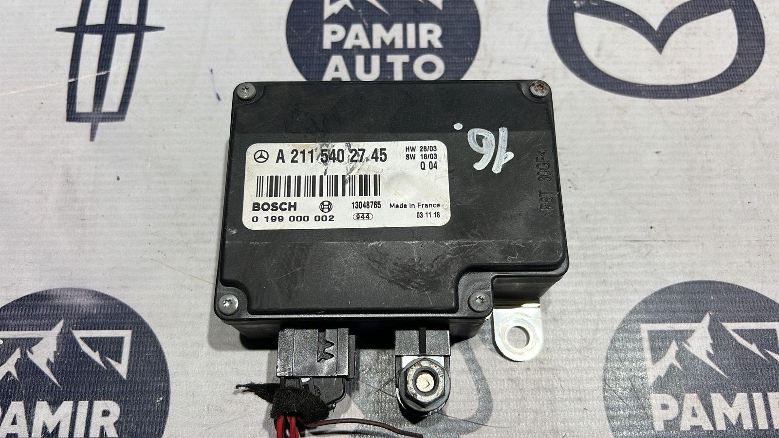 Блок управления АКБ Mercedes E/W211 2002-2009