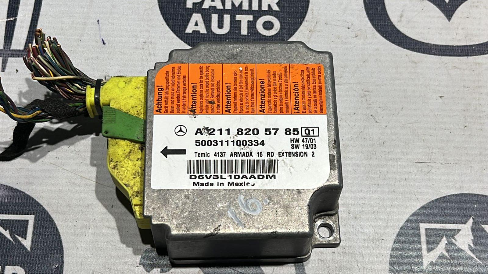 Блок управления AIR BAG Mercedes E/W211 2002-2009