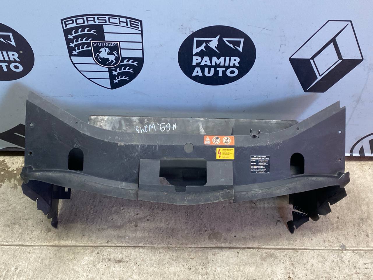 Диффузор вентилятора Mercedes B/W245 2005-2011