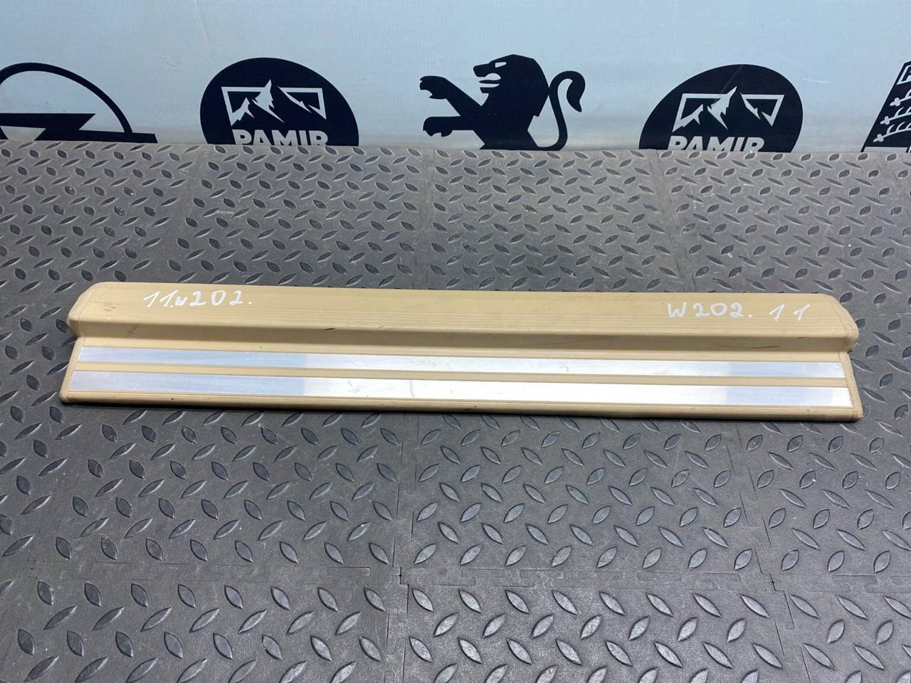 Накладка порога передняя Mercedes C/W202 1993-2001