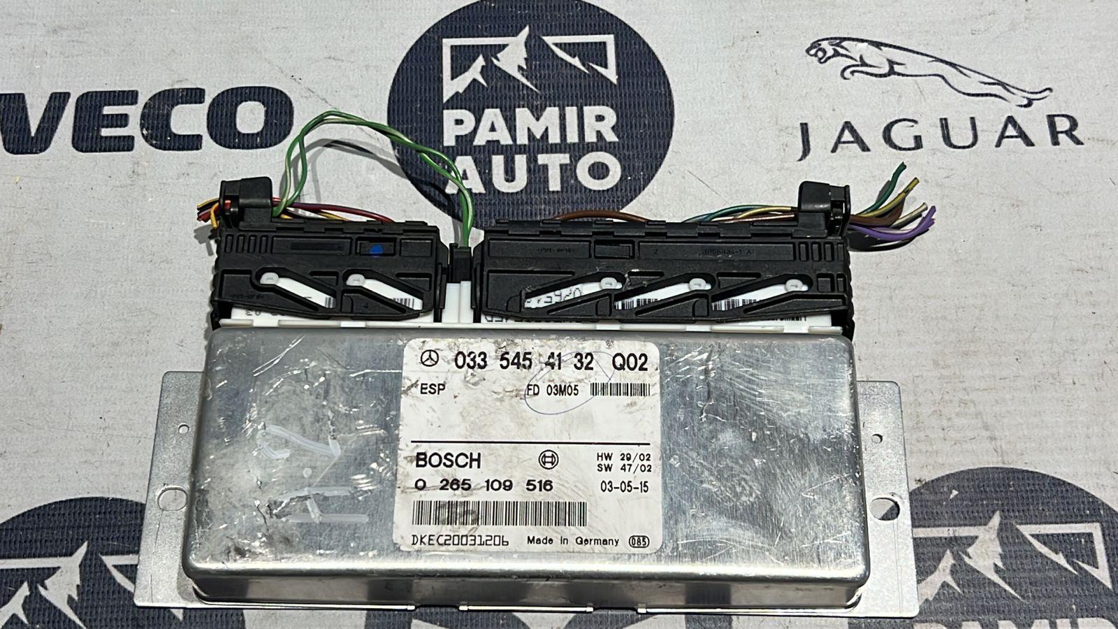 Блок управления ESP Mercedes E/W211 2002-2009