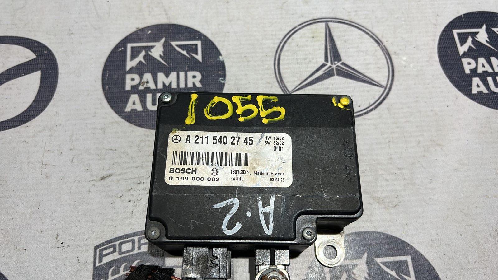 Блок управления АКБ Mercedes E/W211 2002-2009