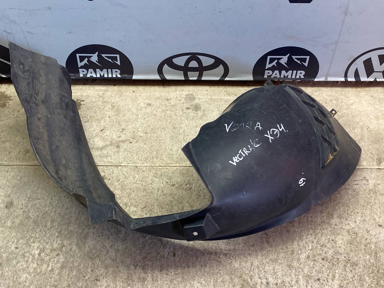 Локер (Подкрылок) передний правый Opel Vectra/C 2002-2008