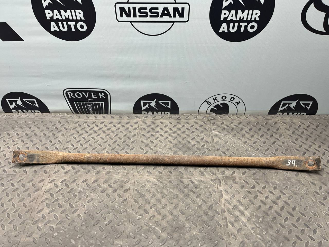 Тяга реактивная задняя Ford Mondeo/3 2000-2007