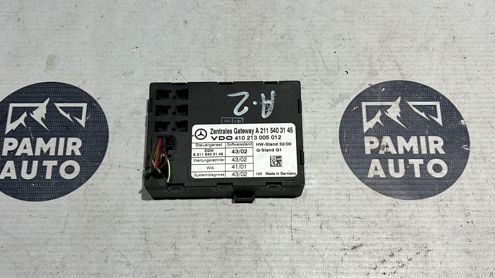 Блок ZGW Mercedes E/W211 2002-2009