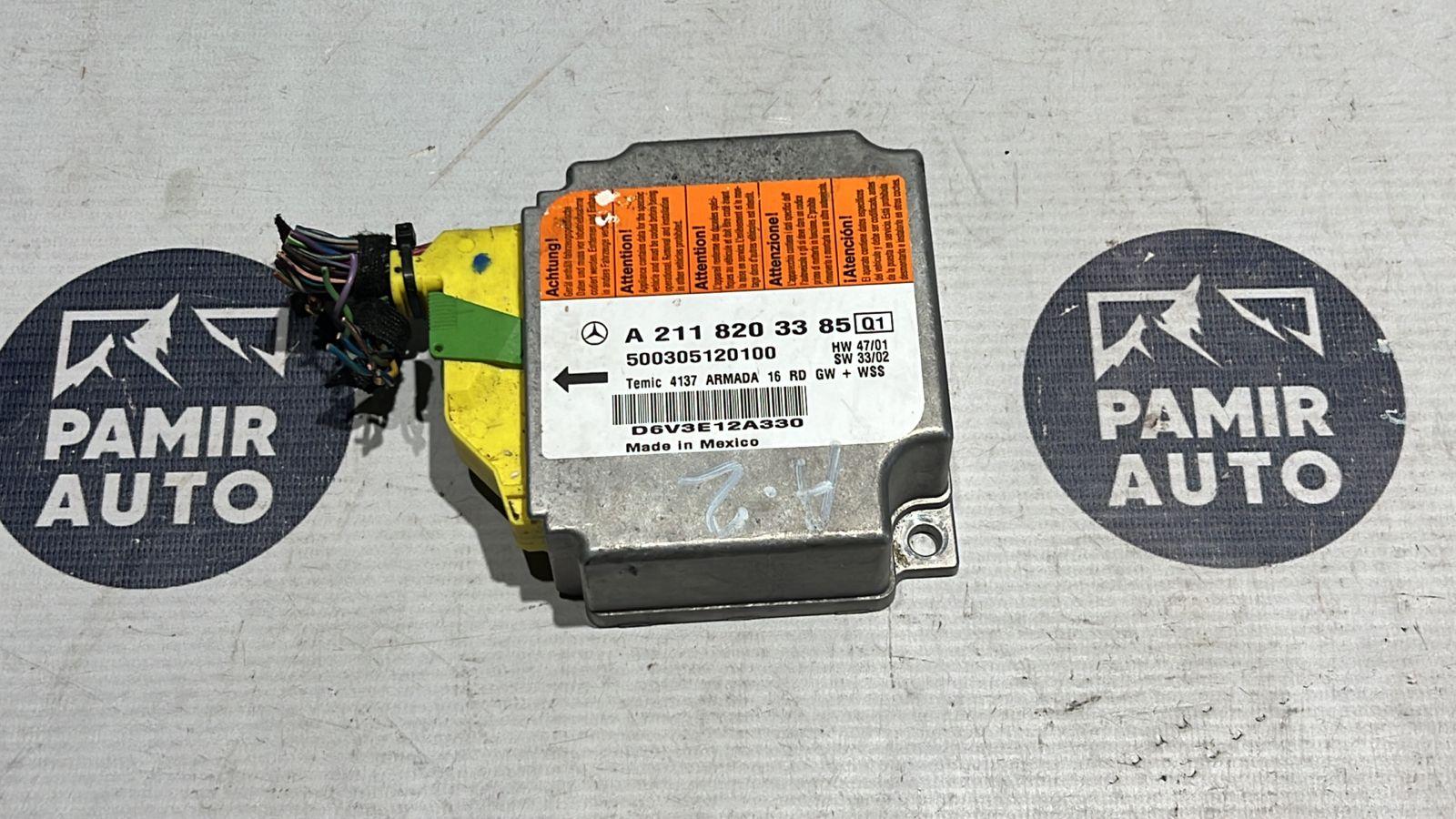 Блок управления AIR BAG Mercedes E/W211 2002-2009