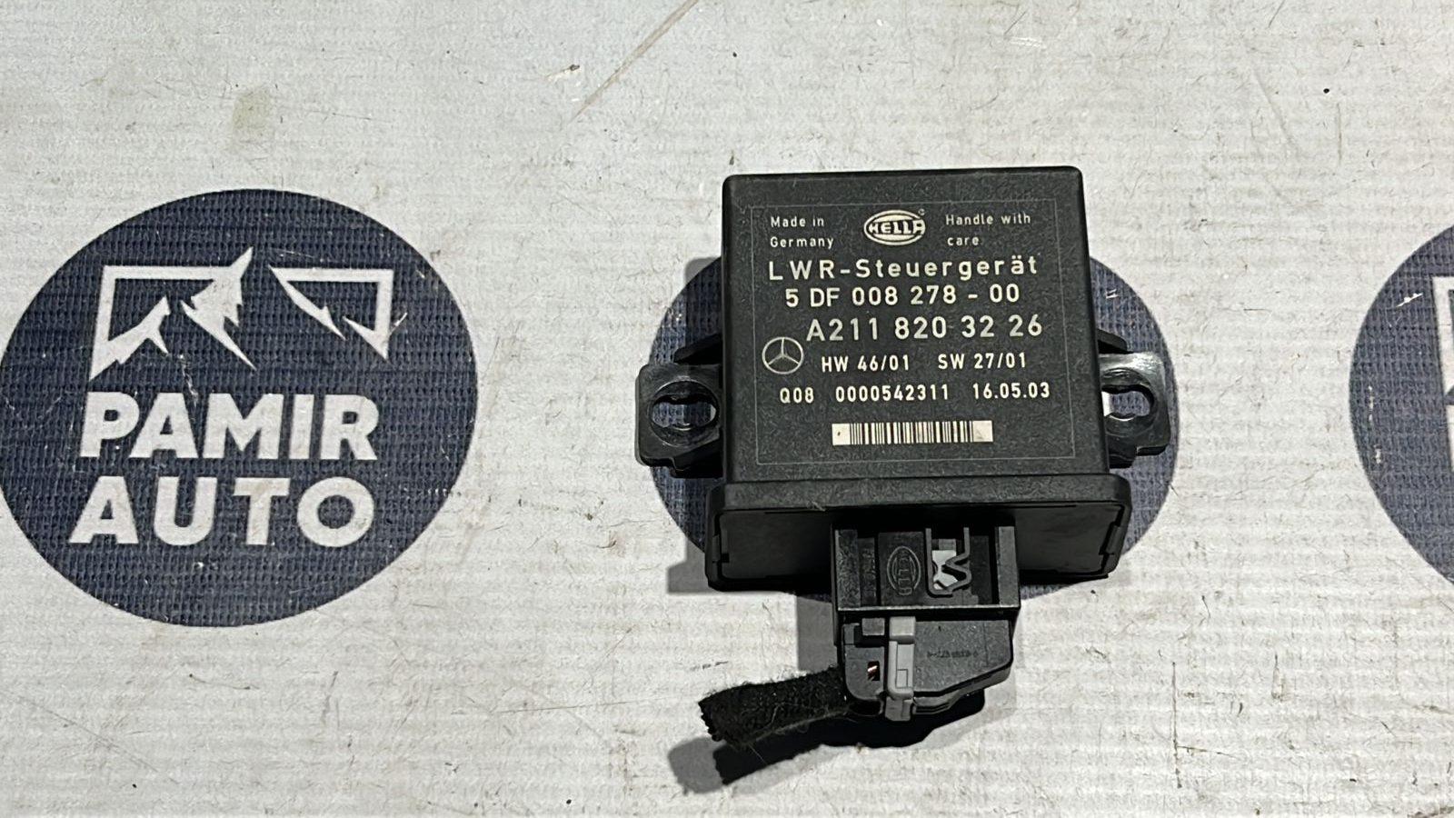 Блок управления светом Mercedes E/W211 2002-2009