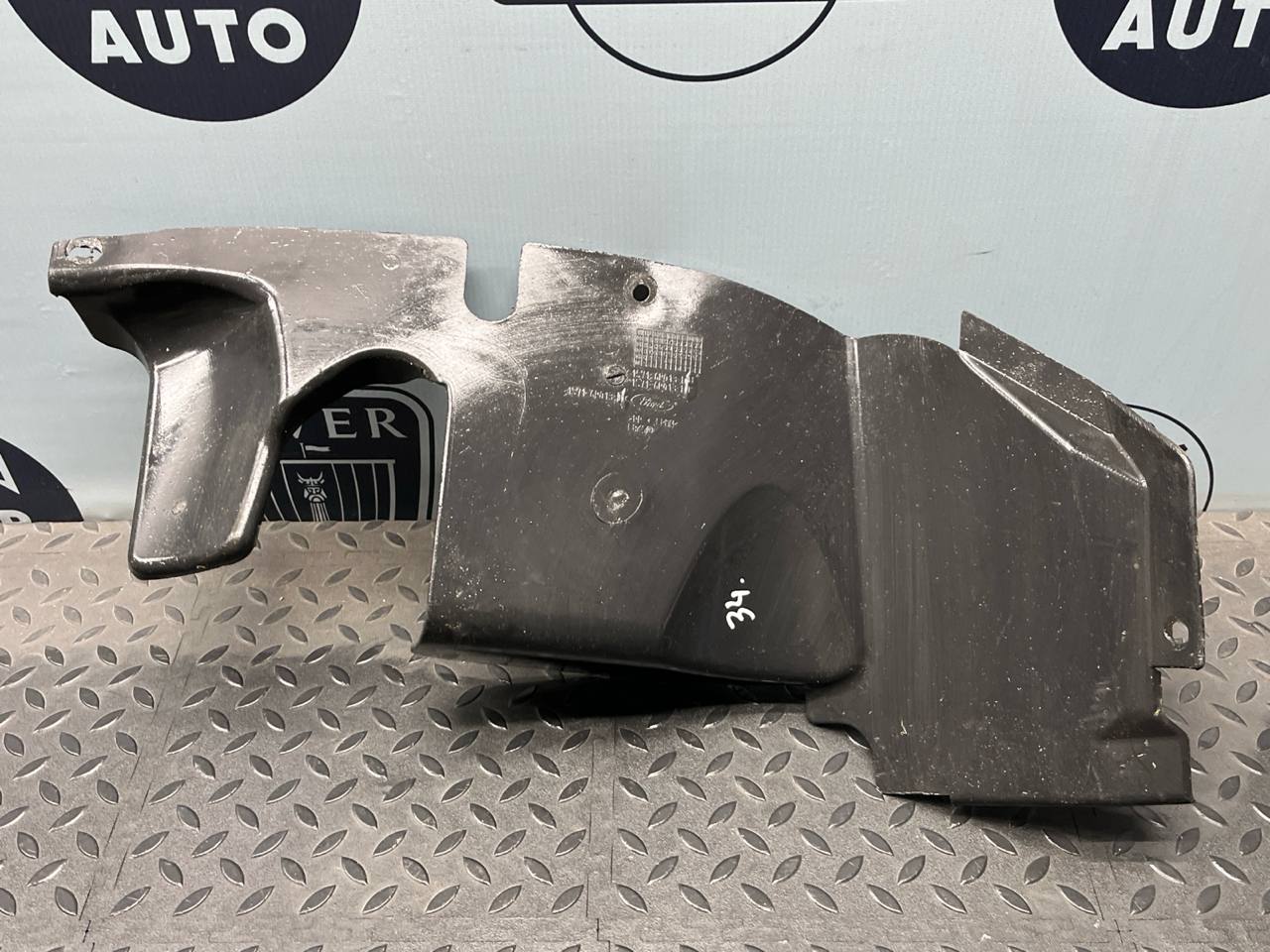 Защита двигателя правая Ford Mondeo/3 2000-2007