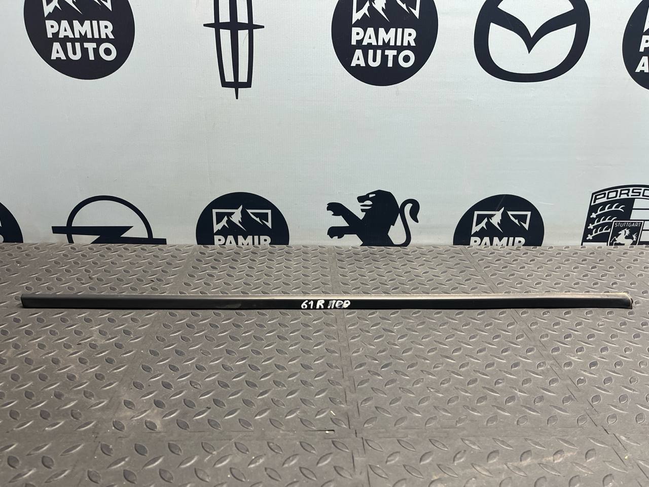 Уплотнитель двери передний правый BMW 3/E46 1998-2007