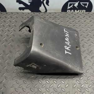 Кожух рулевой колонки нижний Ford Transit 2000-2006