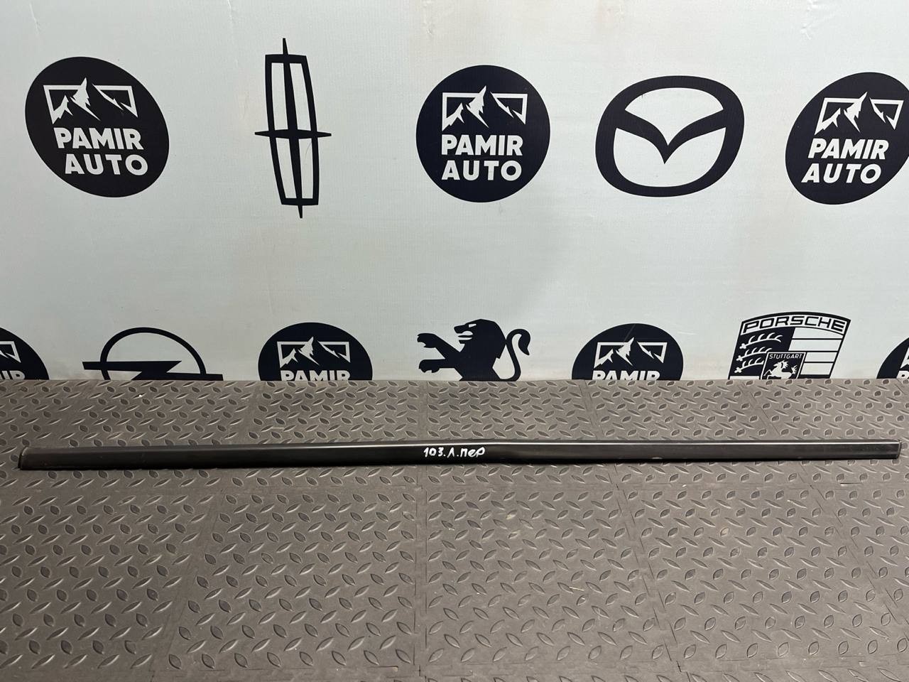 Уплотнитель двери передний левый Renault Scenic/2 2003-2009