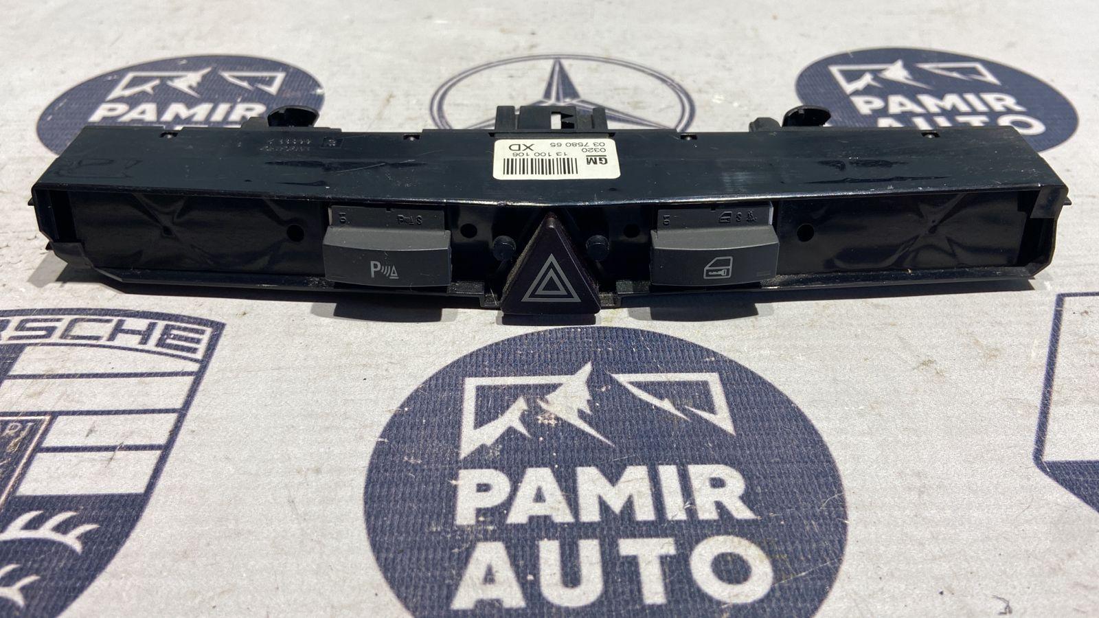 Кнопка аварийной сигнализации Opel Zafira/B 2005-2014