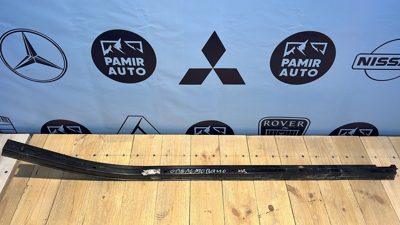 Направляющая двери сдвижной правая нижняя Opel Movano/A 2003-2010