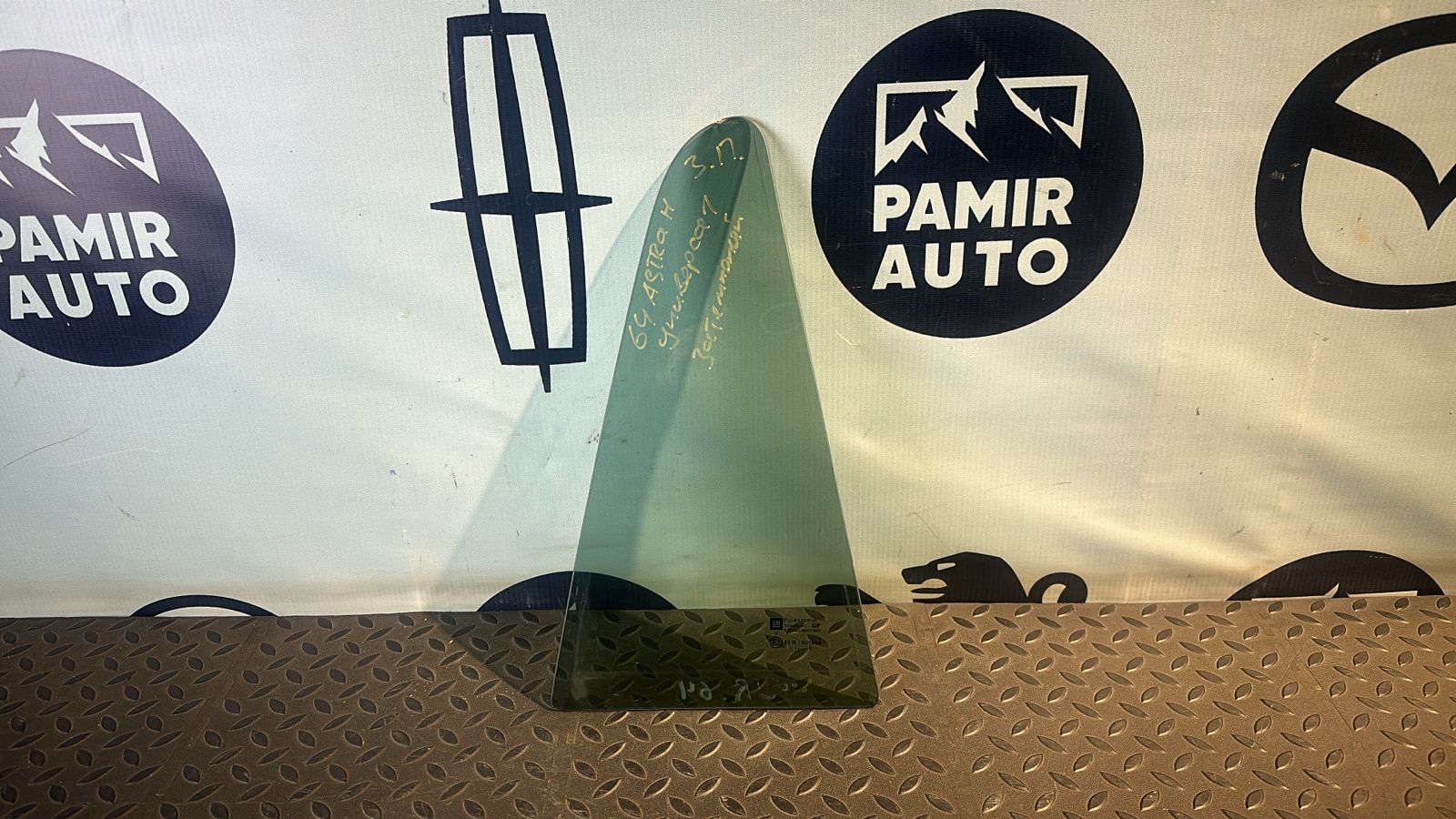 Форточка двери задняя правая Opel Astra/H 2004-2014