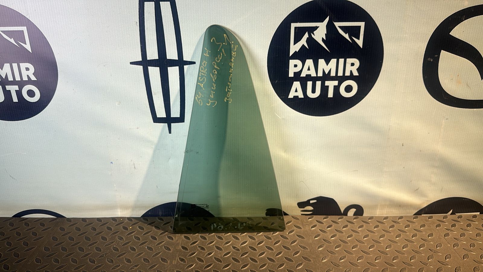 Форточка двери задняя левая Opel Astra/H 2004-2014