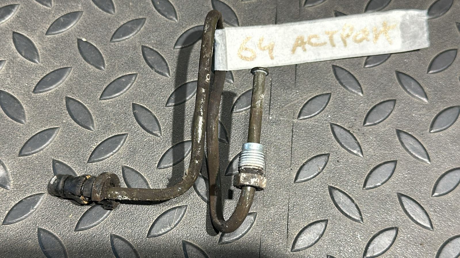 Трубка цилиндра сцепления Opel Astra/H 2004-2014