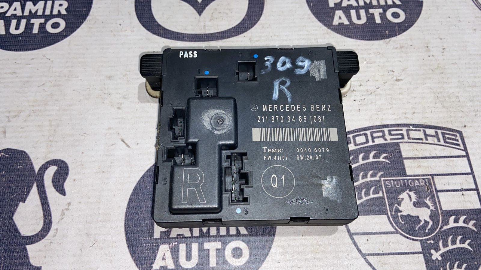 Блок комфорта двери задний правый Mercedes E/W211 2002-2009