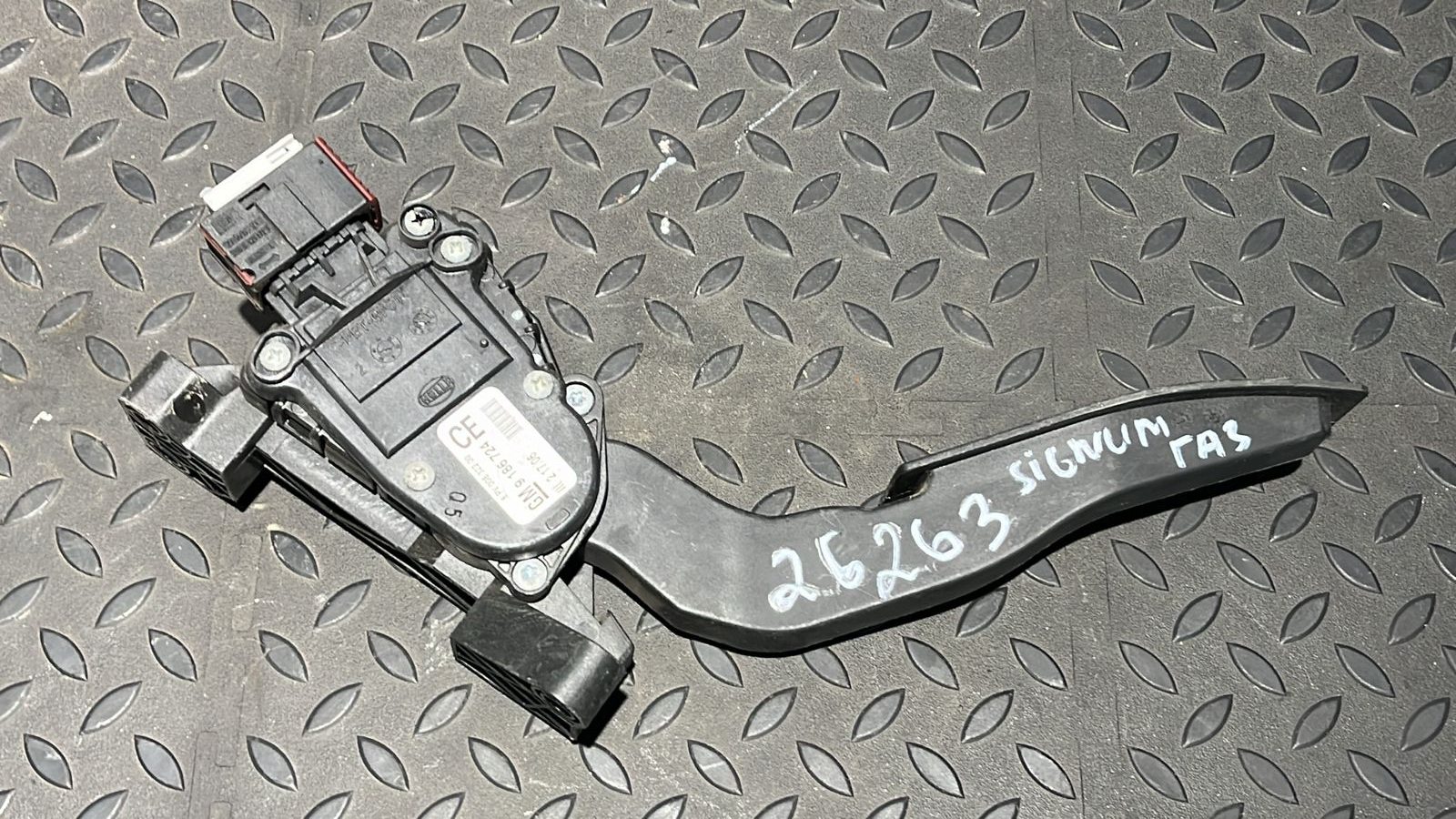 Педаль газа Opel Signum 2003-2008