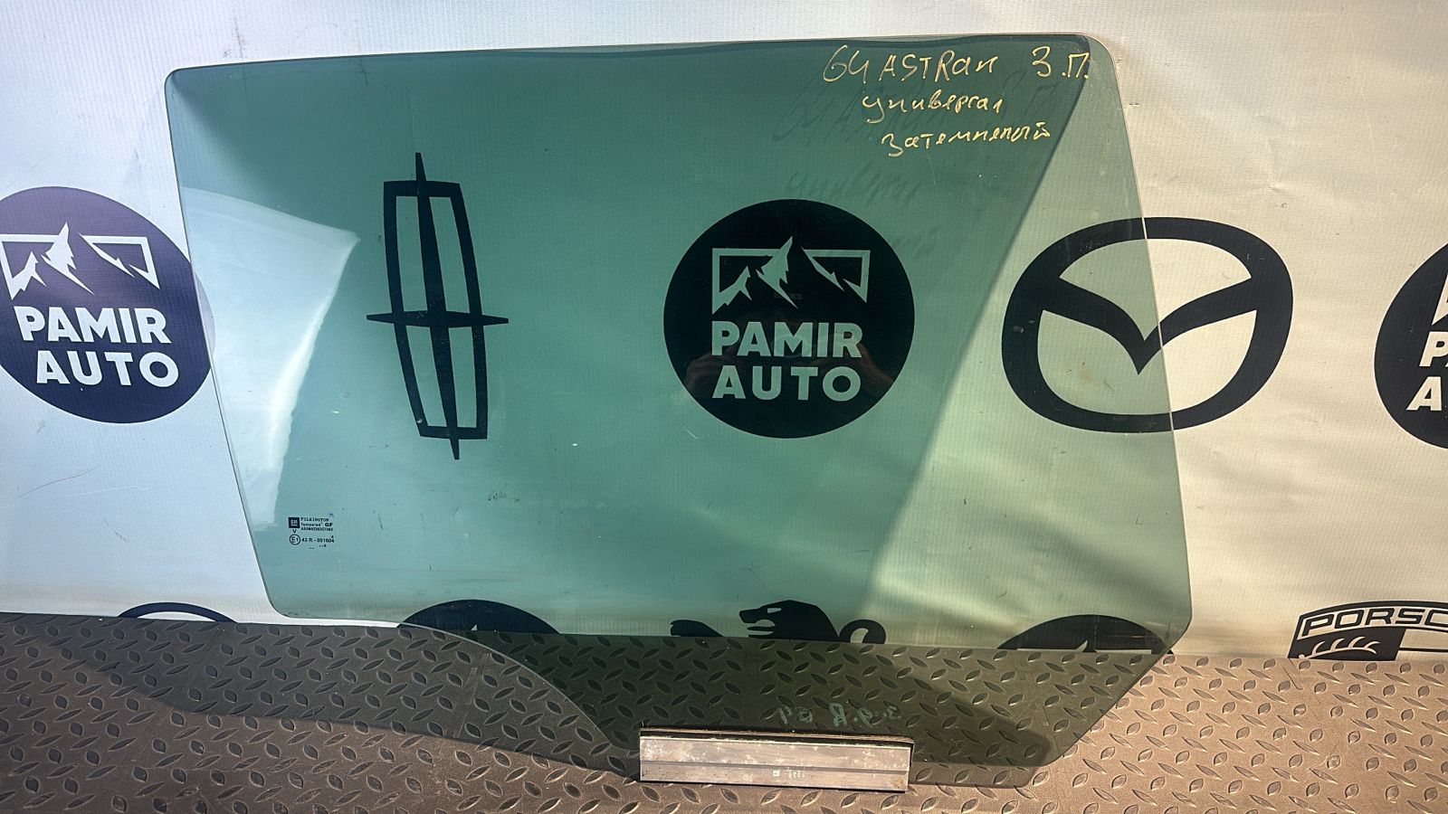 Стекло двери заднее правое Opel Astra/H 2004-2014