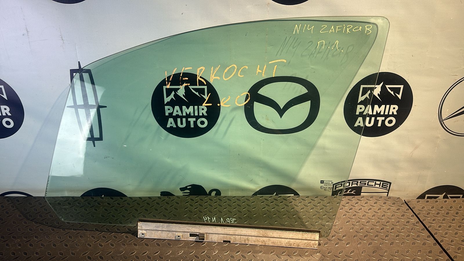 Стекло двери переднее левое Opel Zafira/B 2005-2014