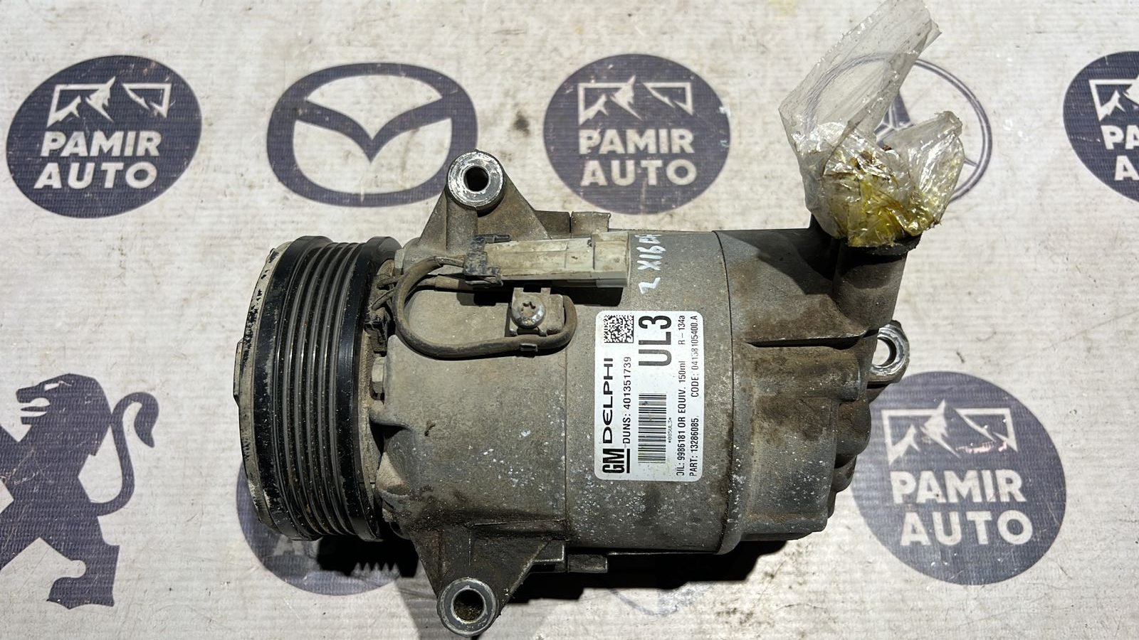 Компрессор кондиционера Opel Zafira/B 2005-2014