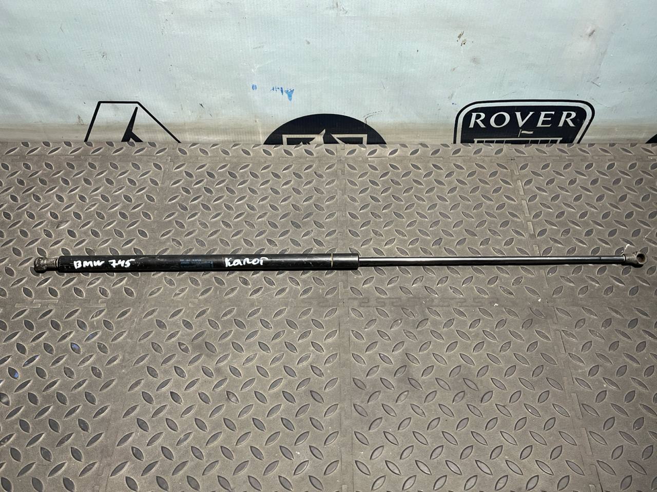 Амортизатор капота BMW 7/E65/E66 2001-2008