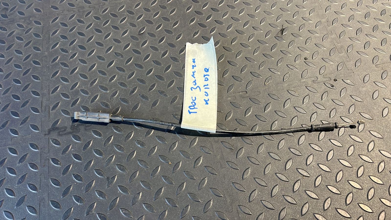 Трос замка капота Renault Megane/2 2002-2009