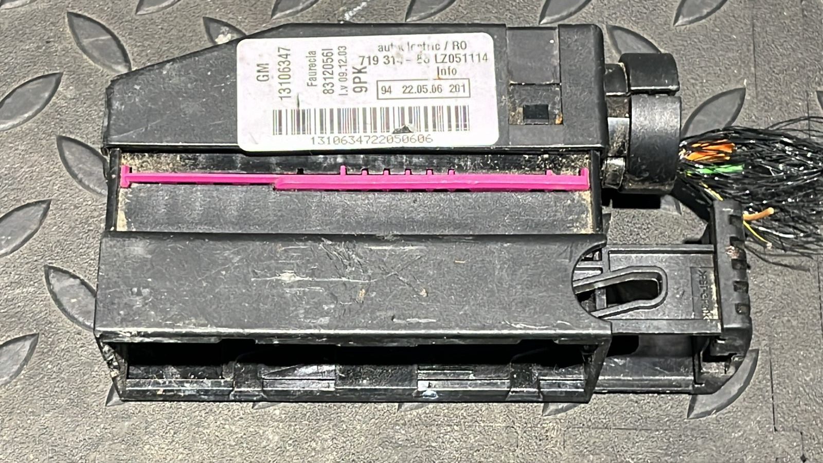 Разъем Opel Signum 2003-2008