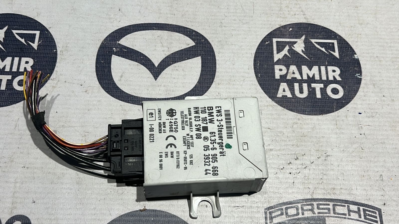 Блок иммобилайзера BMW 5/E39 1995-2004