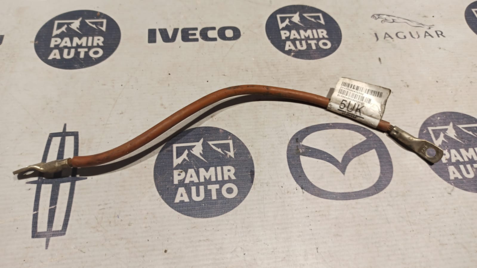 Проводка АКБ Opel Vectra/C 2002-2008