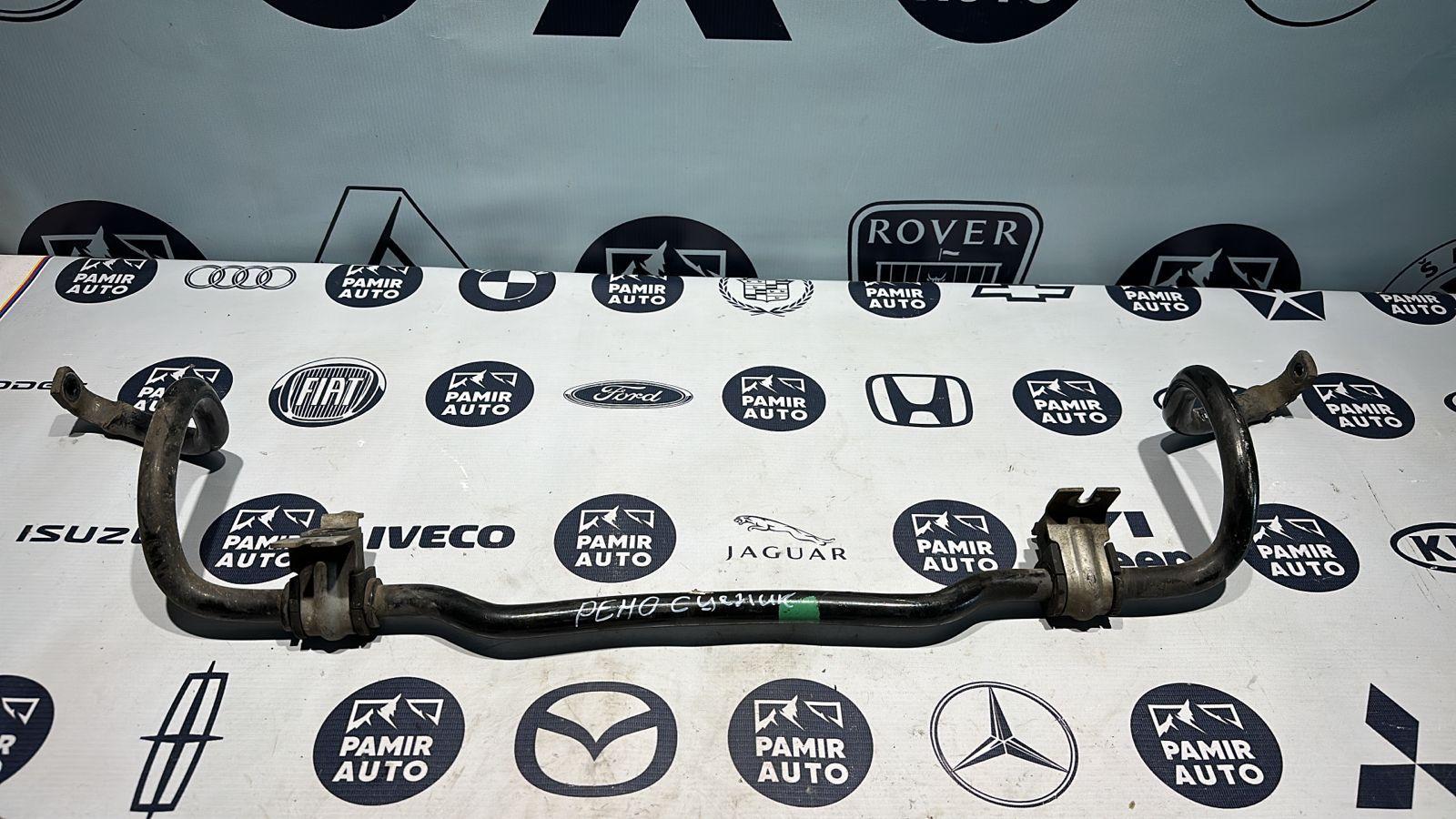 Стабилизатор передний Renault Scenic/2 2003-2009