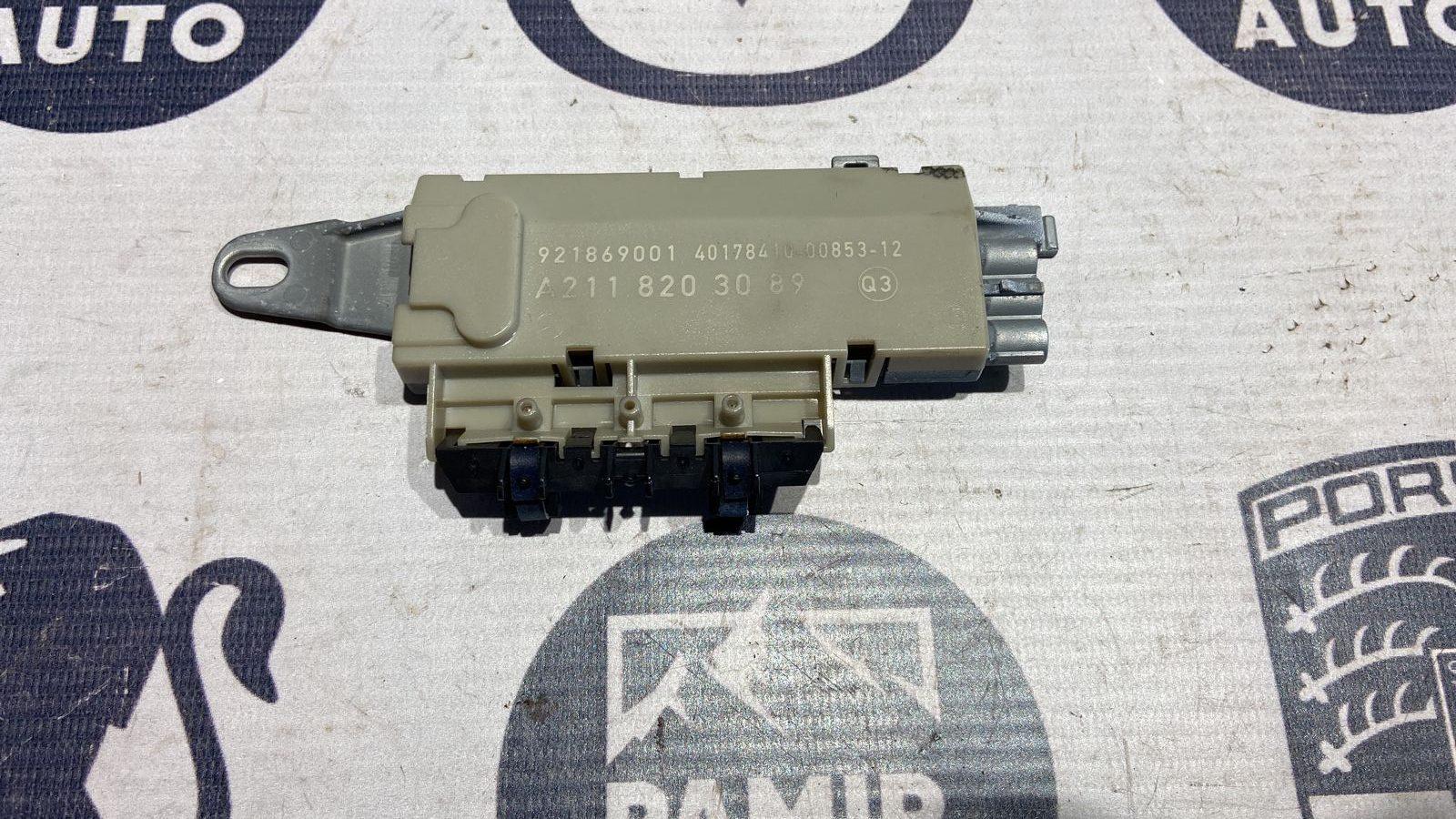 Усилитель антенны Mercedes E/W211 2002-2009