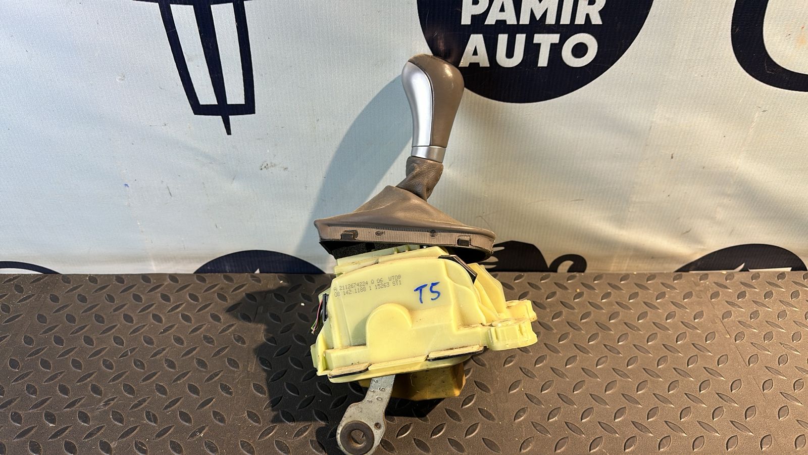 Кулиса АКПП Mercedes E/W211 2002-2009