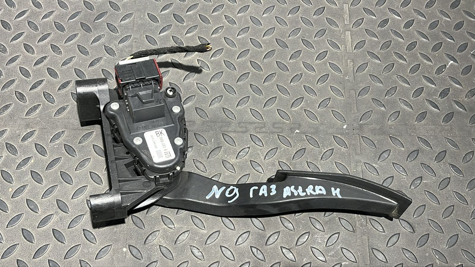 Педаль газа Opel Astra/H 2004-2014