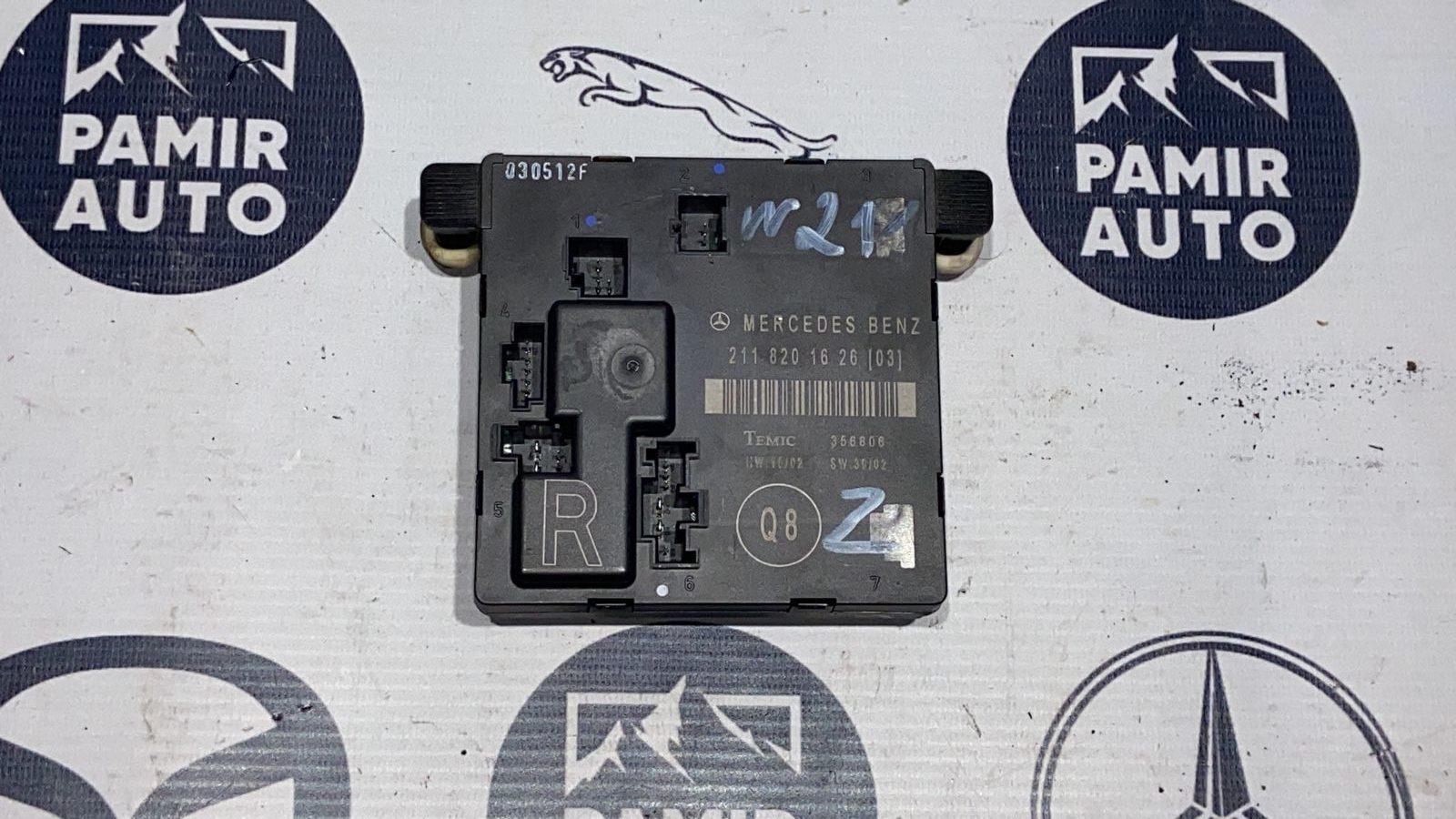 Блок комфорта двери задний правый Mercedes E/W211 2002-2009