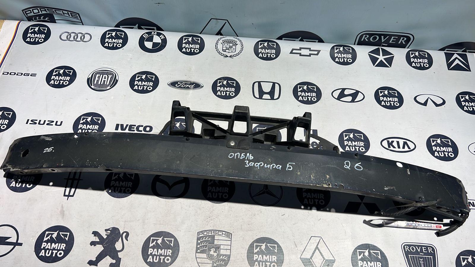 Усилитель бампера передний Opel Zafira/B 2005-2014