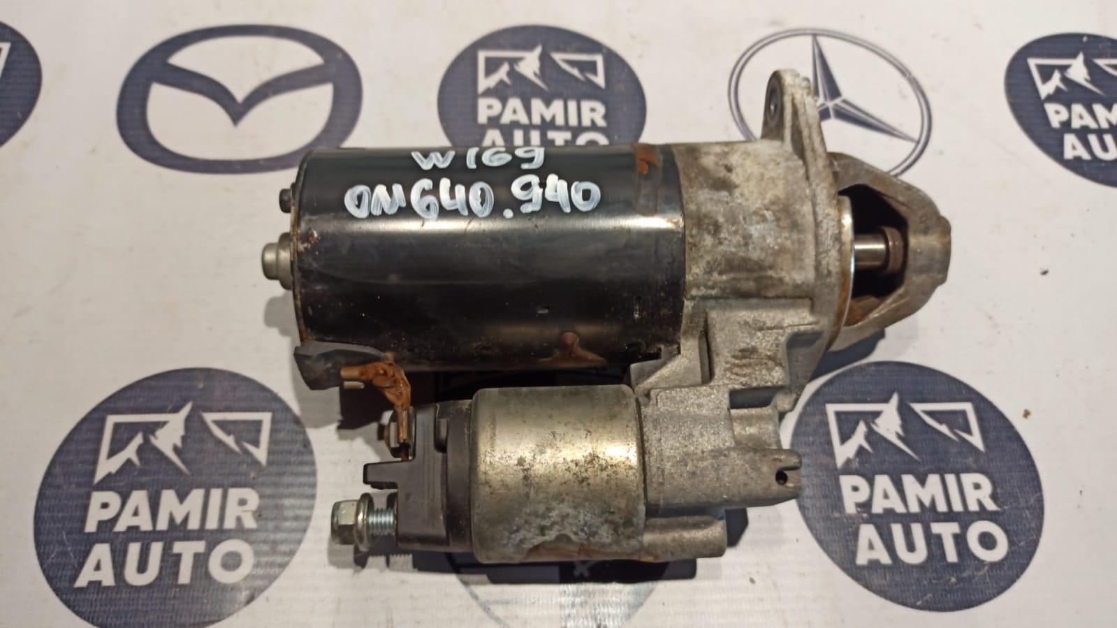 Стартер Mercedes B/W245 2005-2011