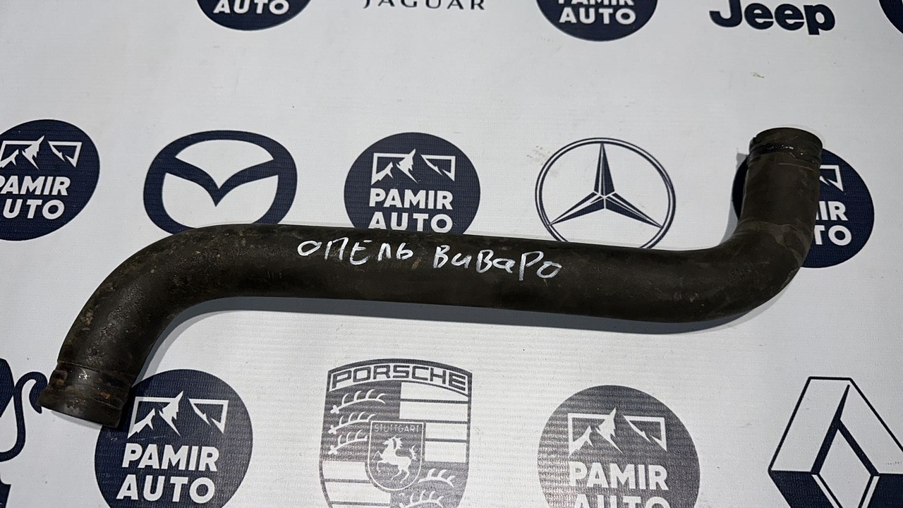 Патрубок ОЖ Opel Vivaro/A 2001-2014
