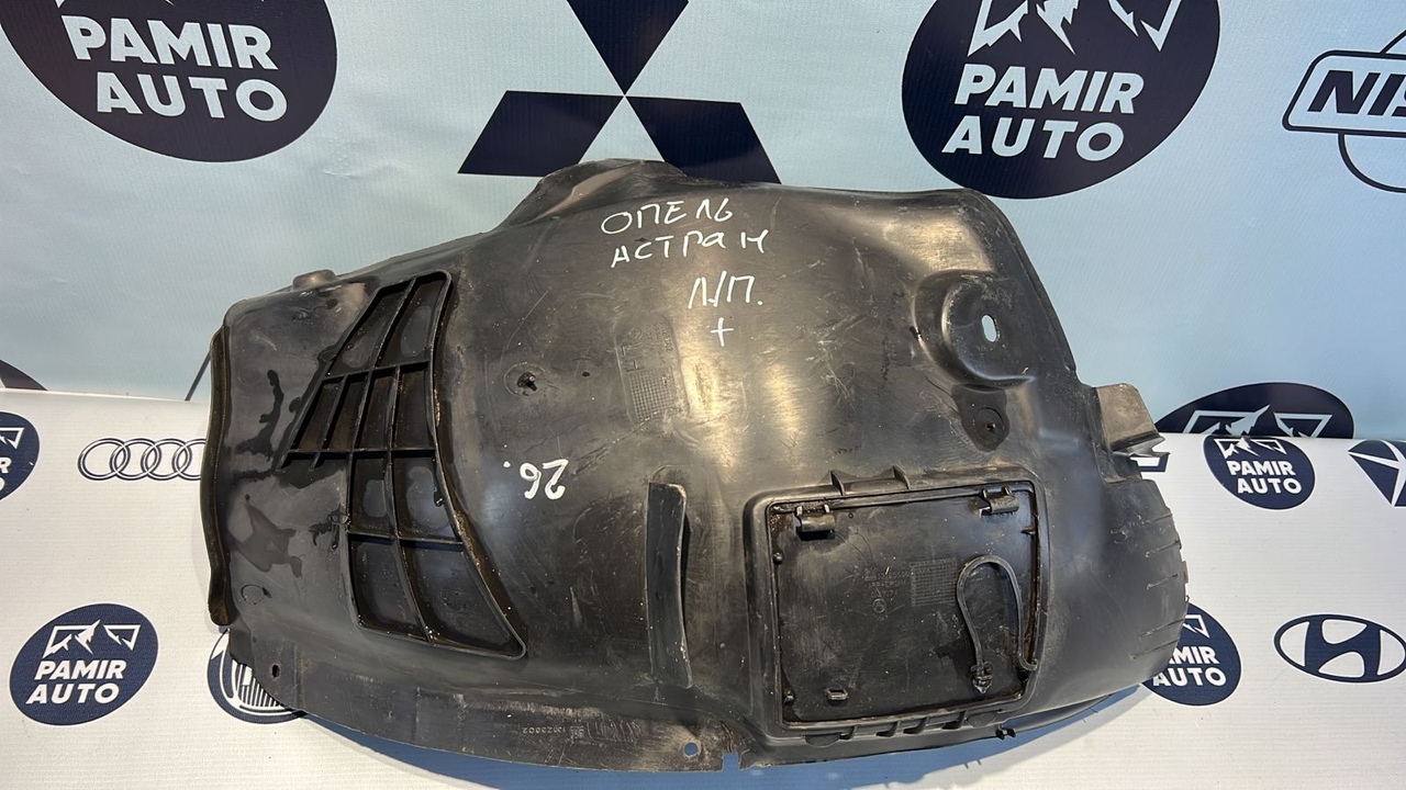 Локер (Подкрылок) передний левый Opel Astra/H 2004-2014