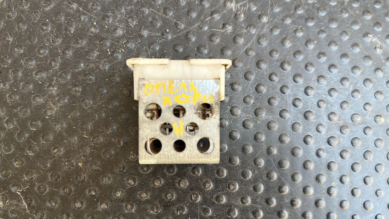 Резистор отопителя Opel Astra/H 2004-2014