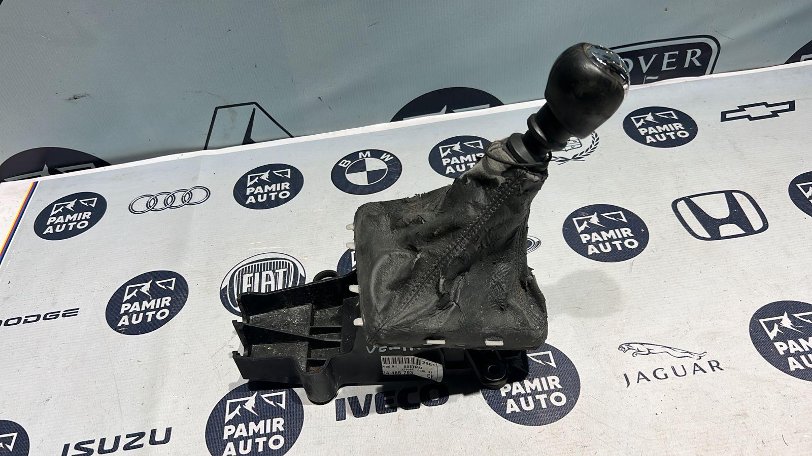 Кулиса МКПП Opel Vectra/C 2002-2008