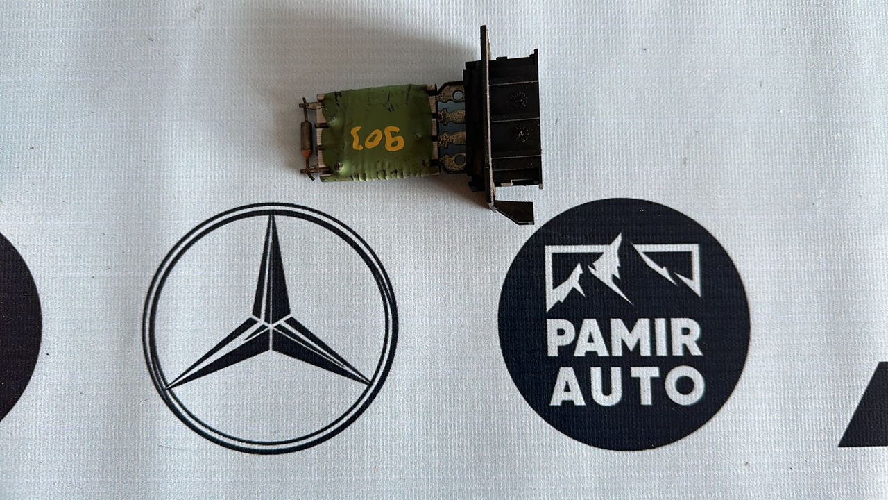 Резистор отопителя Mercedes Sprinter/W901-W909 1995-н.в.