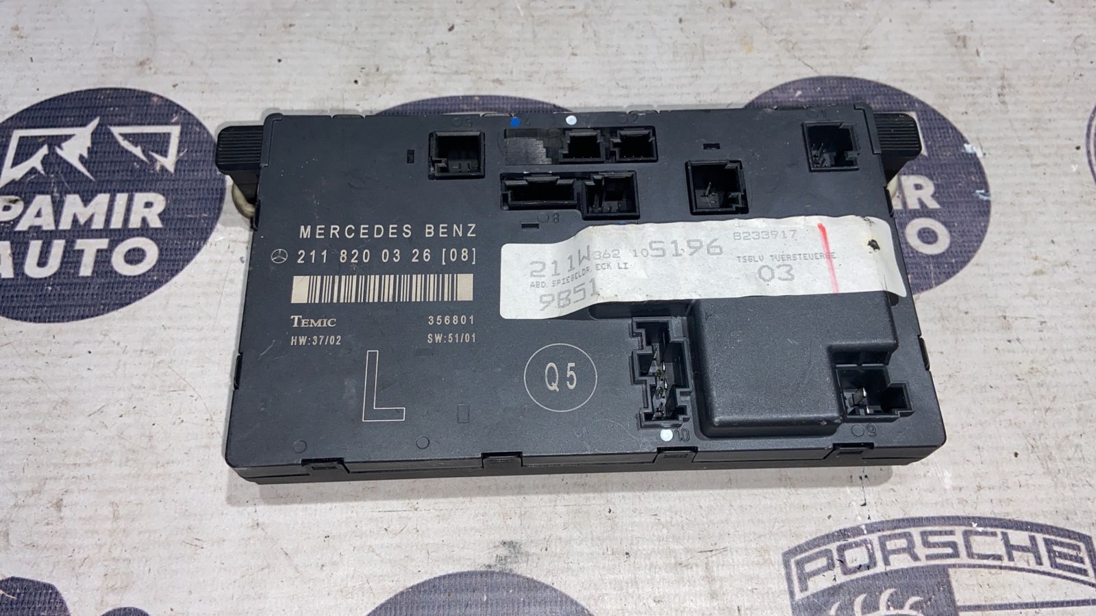 Блок комфорта двери передний левый Mercedes E/W211 2002-2009