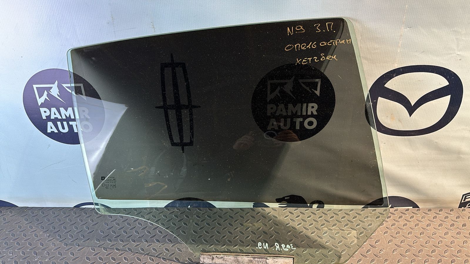 Стекло двери заднее правое Opel Astra/H 2004-2014