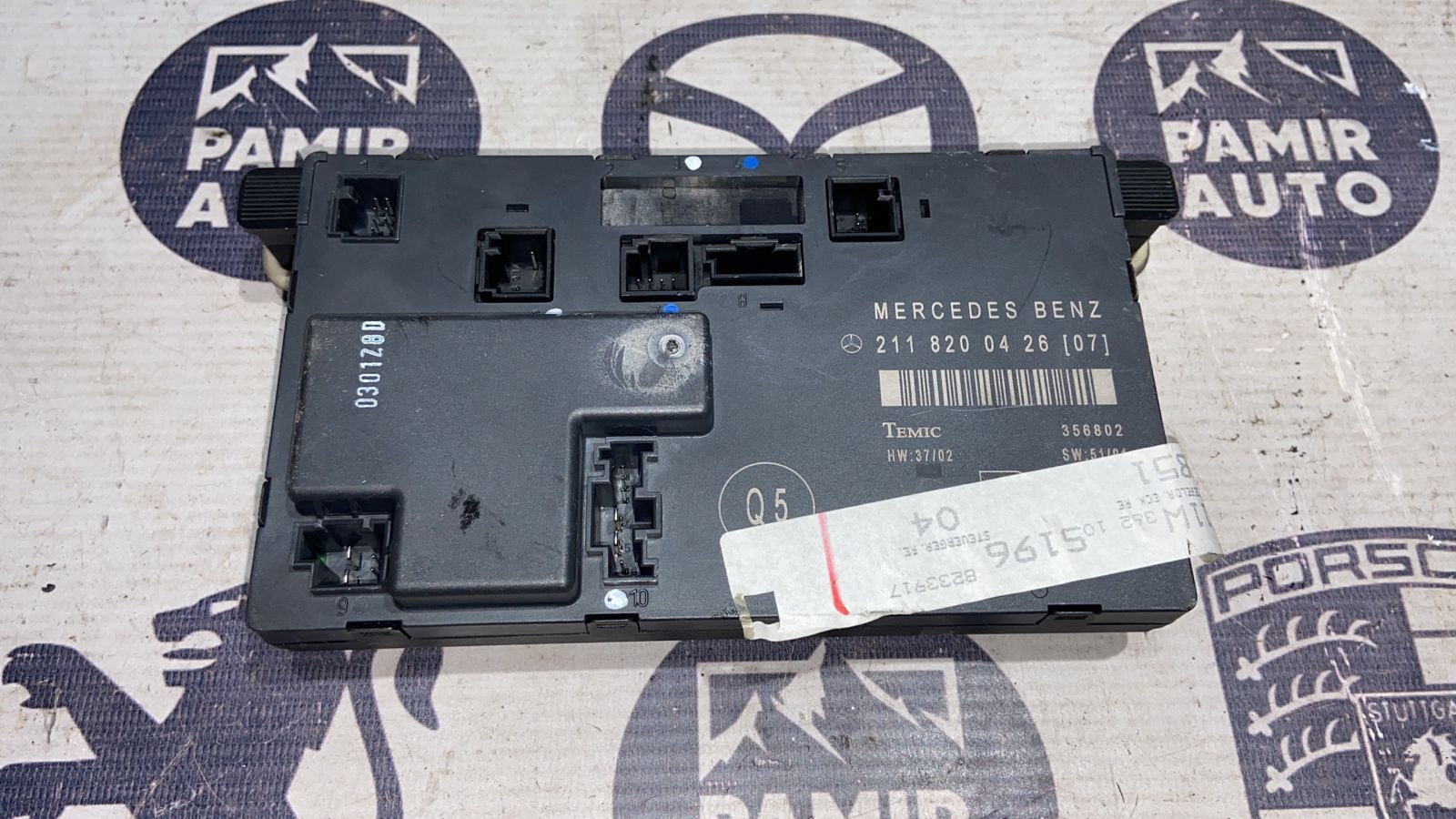 Блок комфорта двери передний правый Mercedes E/W211 2002-2009