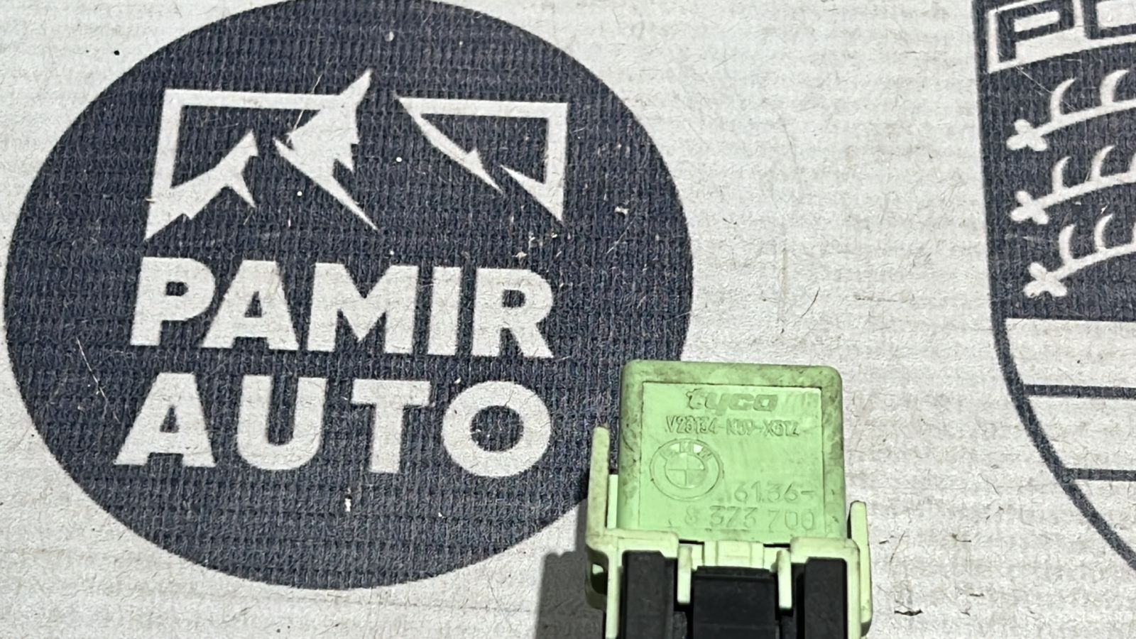 Реле топливного насоса BMW 5/E39 1995-2004