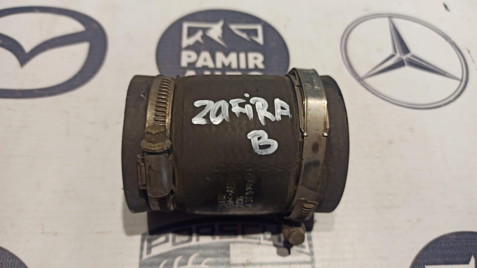 Патрубок интеркулера Opel Zafira/B 2005-2014