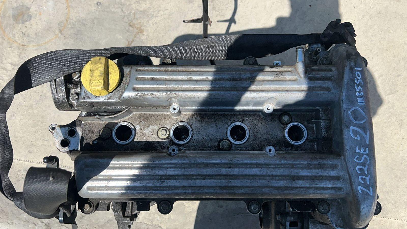 Двигатель Opel Vectra/C 2002-2008