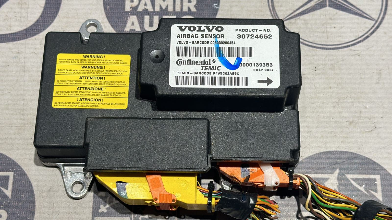 Блок управления AIR BAG Volvo S40/2 2004-2012