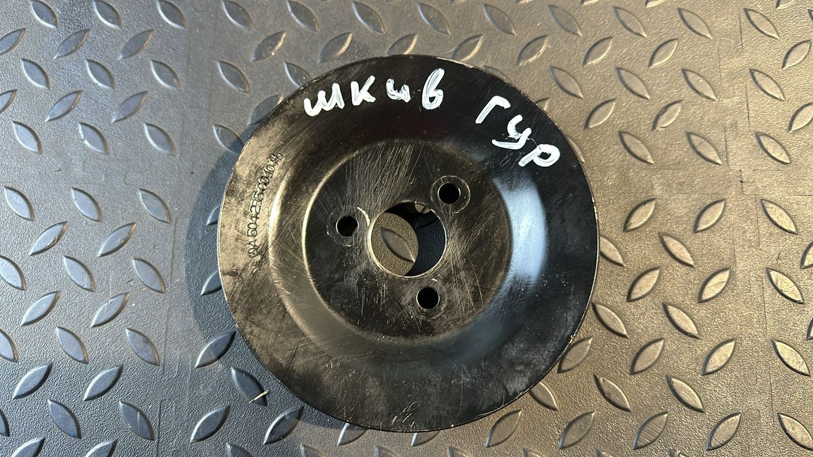 Шкив ГУР Mercedes Vito/W639 2003-2014